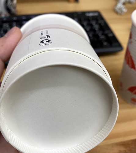 公司紙杯